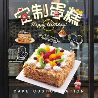 山东淄博张店区科苑街道丽景苑社区蛋糕预定